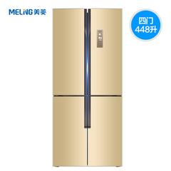 【演示商品】MeiLing/美菱 BCD-448ZP9CX对开四门冰箱变频大冰箱 智能电冰箱
