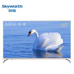 创维（Skyworth）60V1 60英寸超薄HDR 4K超高清智能电视