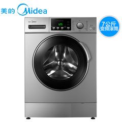 【演示商品】Midea/美的 MG70-1213EDS 7公斤变频滚筒全自动洗衣机 大容量静音