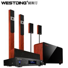 【演示商品】WESTDING/威斯汀 H4家庭影院5.1音响套装木质音箱光钎同轴功放机