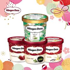 【演示商品】哈根达斯小纸杯冰淇淋4个装含麻糬口味电子券