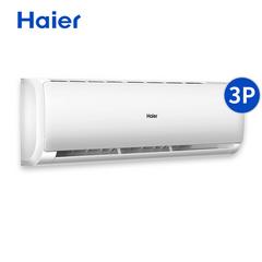 3P匹冷暖客厅挂机空调 壁挂式家用 Haier/海尔 KFR-72GW/05NHA12
